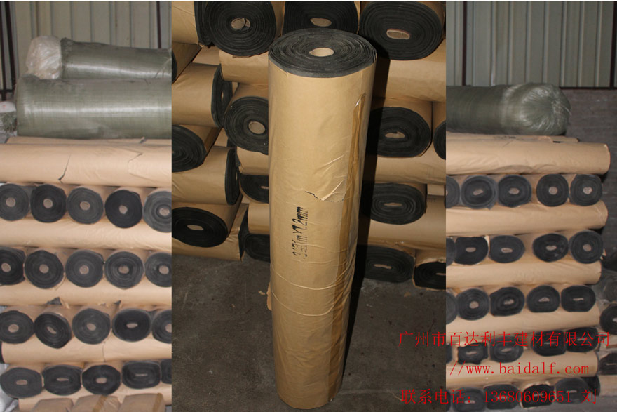 三元乙丙橡膠防水卷材