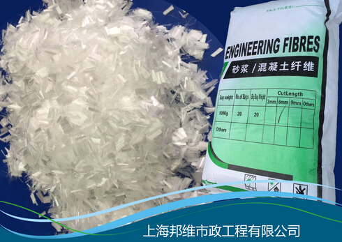 聚丙烯纖維，聚酯纖維，聚丙烯工程纖維