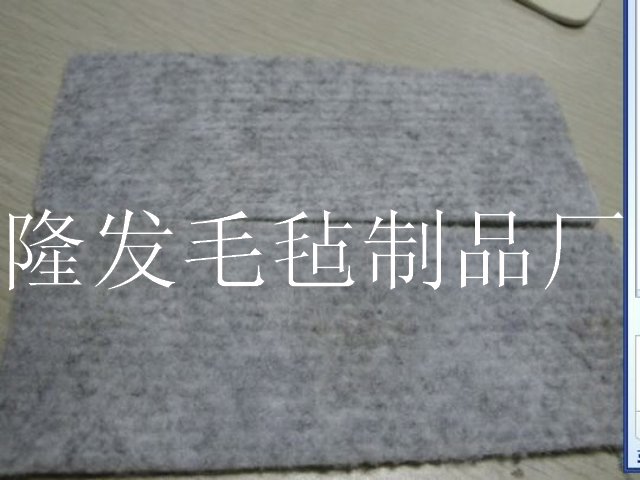 灰色毛氈，黑色毛氈布，紅色化纖氈