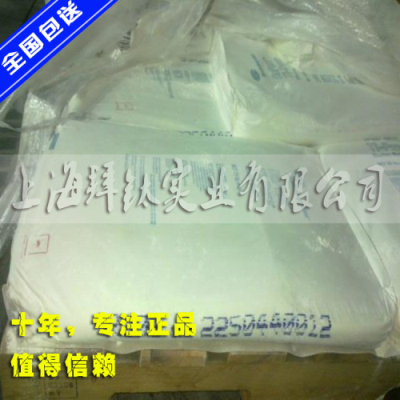 鈦白粉r103|杜邦R103鈦白粉銷售