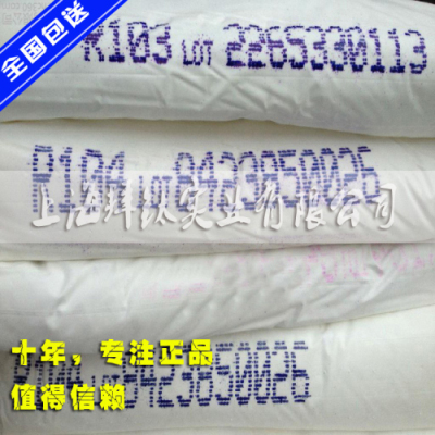 îÑ°×·Ûr104|ÏúÊÛ¶Å°îr104îÑ°×·Û