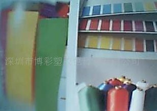 丙綸絲