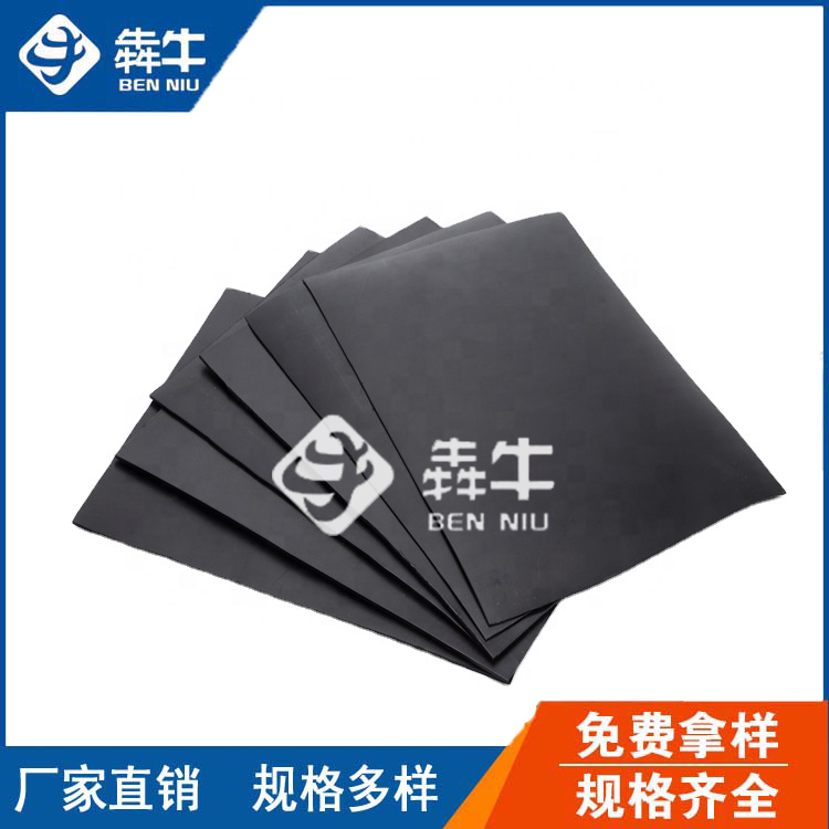 惠州幅寬8米長100米藕池防滲膜