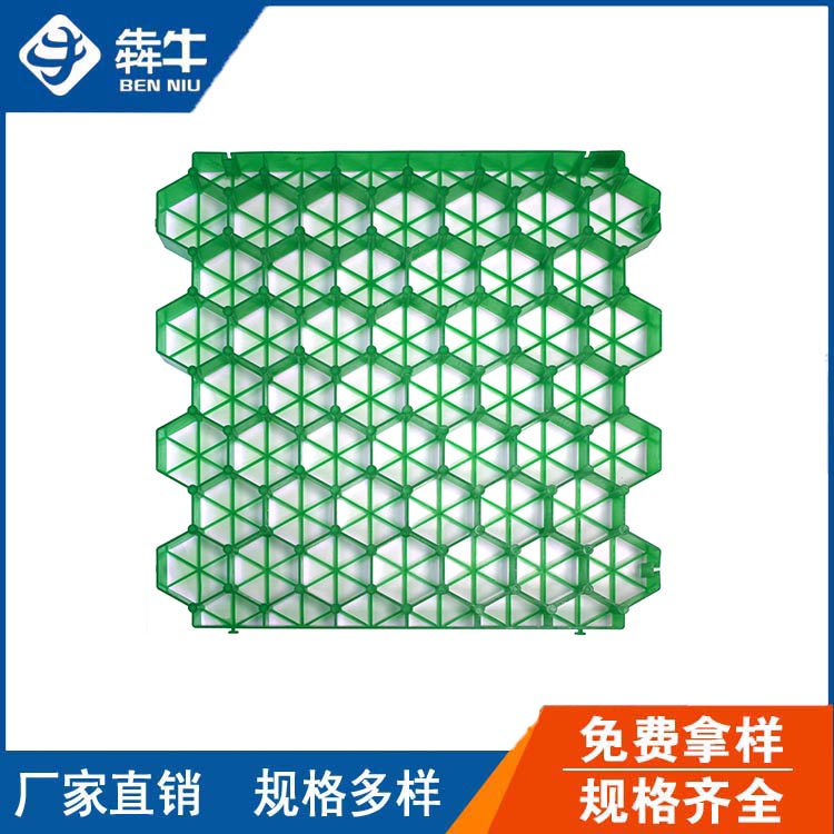 鎮江市5公分厚停車場消防通道植草格質優價廉