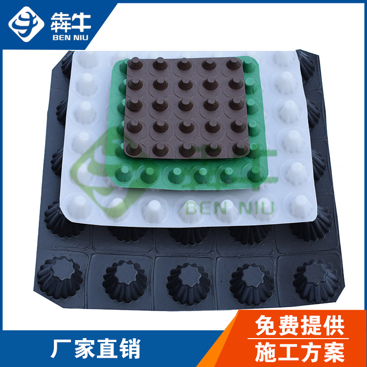 鄭州市20高成卷車庫排水板型號齊全