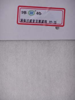 丙綸過濾氈