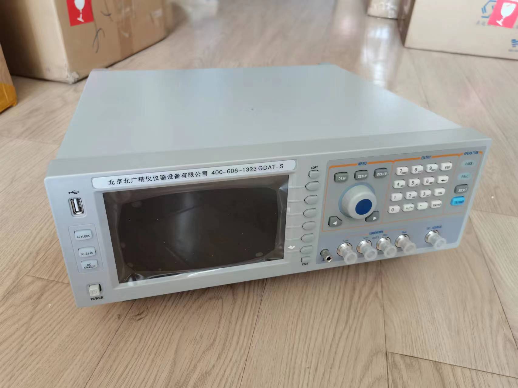 精密數字電橋LCR阻抗分析儀