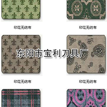 印花無紡布