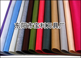 丙綸紡粘無紡布