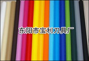 丙綸紡粘無紡布
