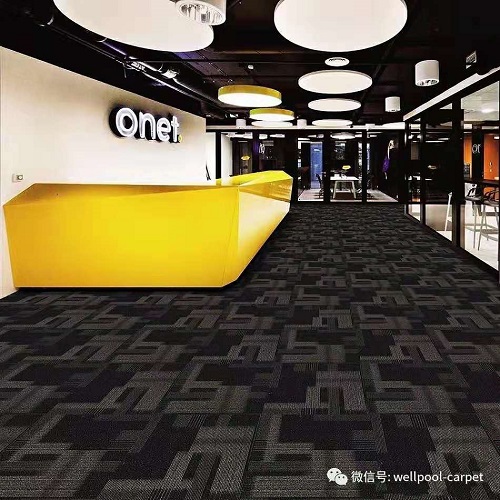 常州辦公室環保地毯