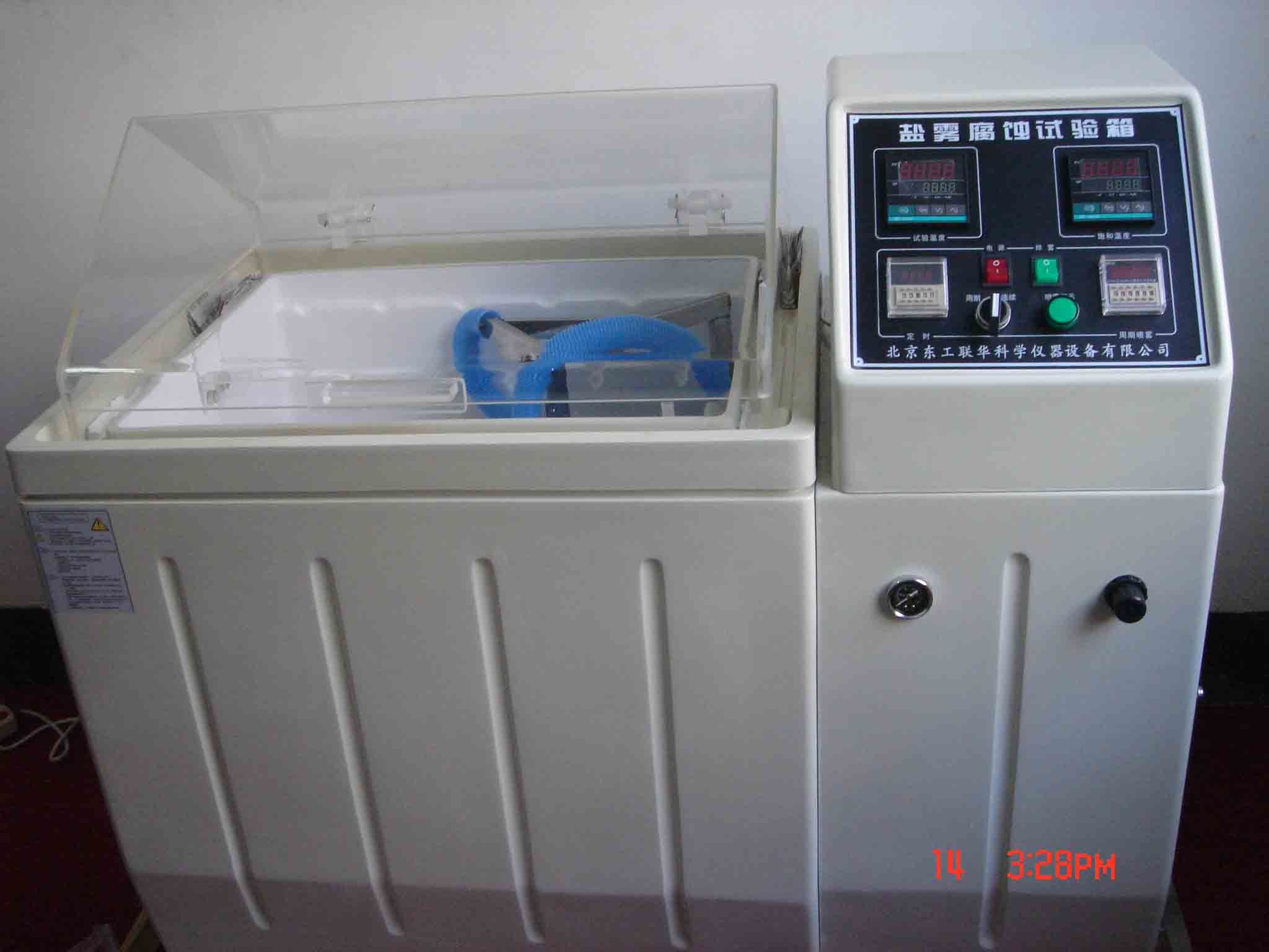 鹽霧試驗箱
