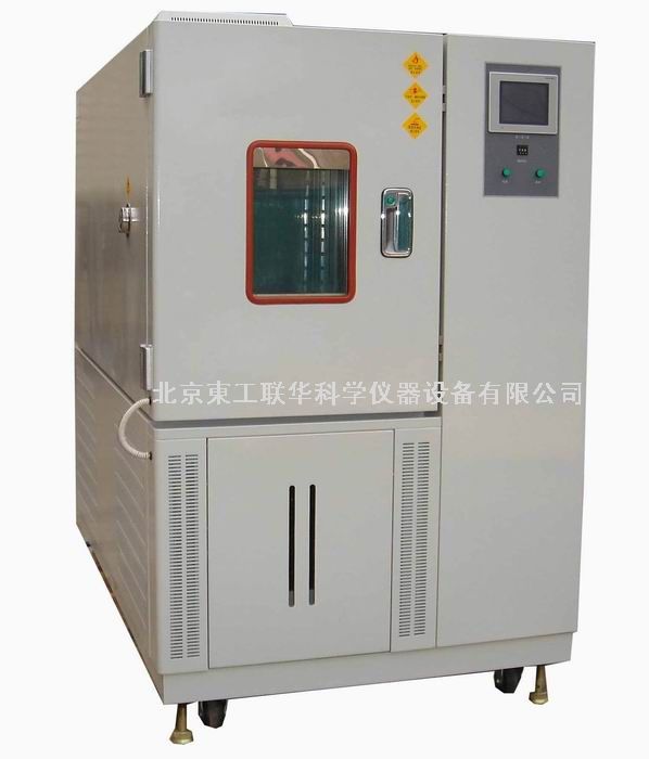 高低溫交變試驗箱