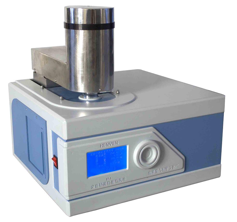 全自動差熱天平(綜合熱分析儀)