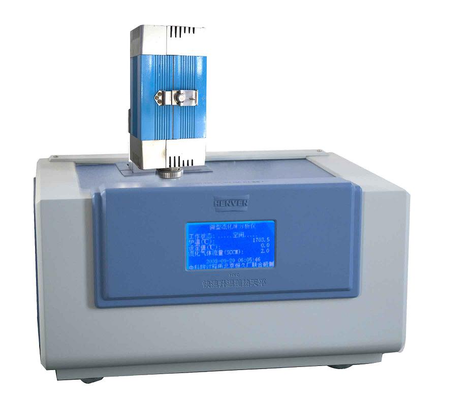 快速升溫差熱天平（綜合熱分析儀）HKC