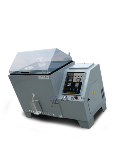 北京鹽霧腐蝕試驗箱/北京鹽霧箱/北京鹽霧