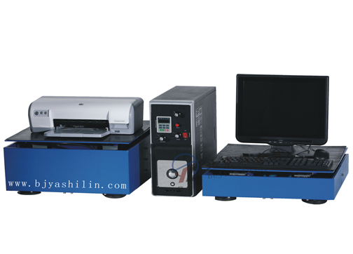 北京振動台-北京雅士林