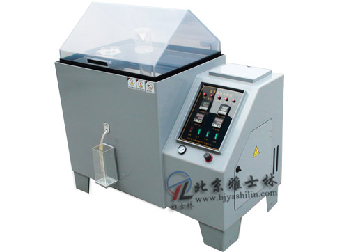 GB/T2423.17天津鹽霧箱YSL