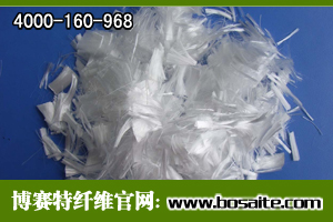 湖南規模最大的聚丙烯纖維廠家－博賽特