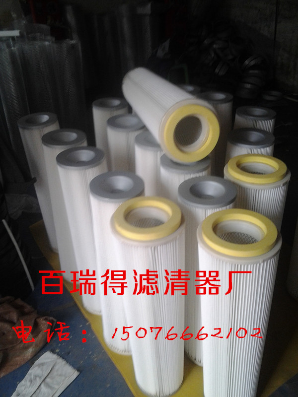 錐形除塵濾芯