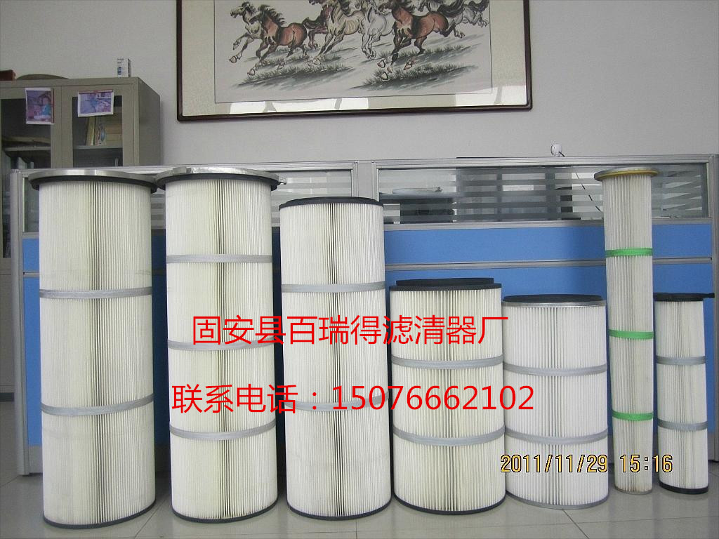 工業生產除塵濾芯