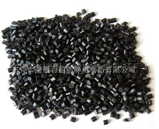 PP導電、防靜電原料