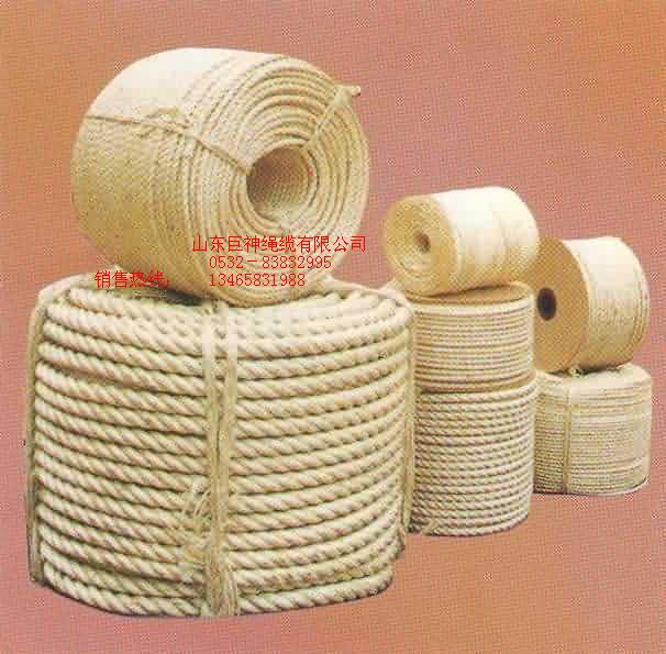 白棕繩/馬尼拉繩/纜繩/繩纜/繩