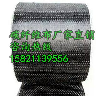 甘肅碳纖維布廠家