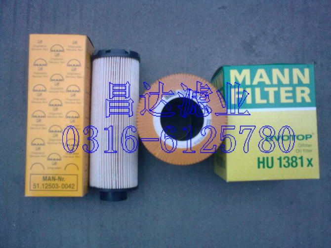 供應MANN牌濾芯HU1381X