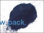 供應橡膠炭黑N121型號