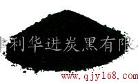 供應橡膠炭黑N219型號