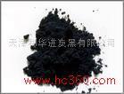 供應橡膠炭黑N339型號