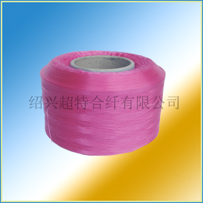 玫紅細旦丙綸FDY絲