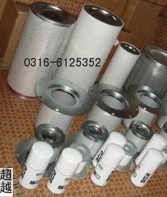 英格索蘭54672684/B