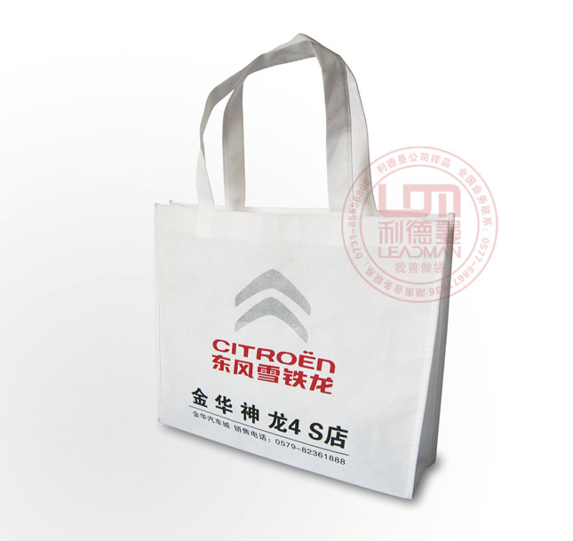 湖州價格打孔式環保袋 湖州彩印無紡布袋