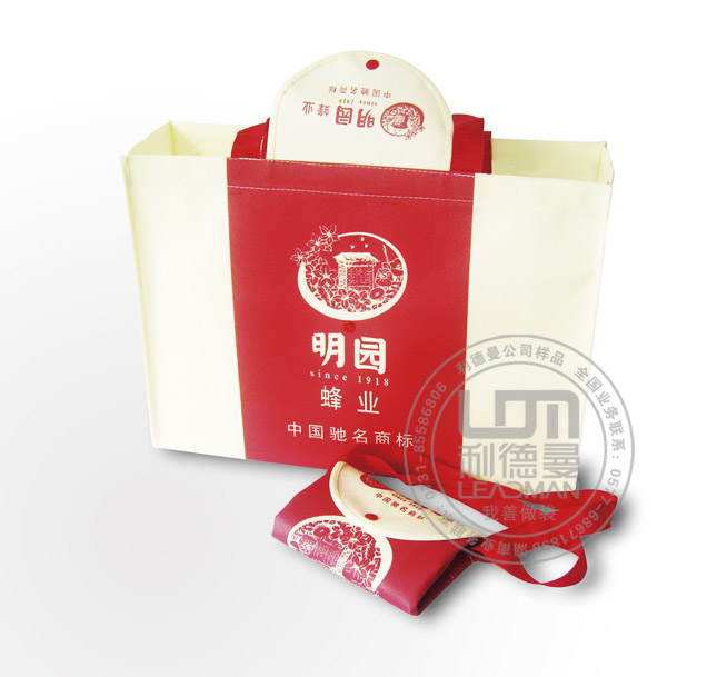 三明訂做環保袋三明定做環保袋三明環保袋廠