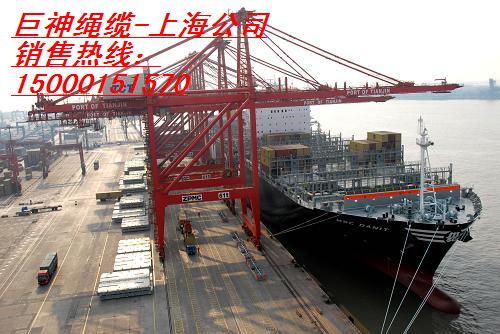 供應船用繩，係船繩，船舶繩，靠岸繩