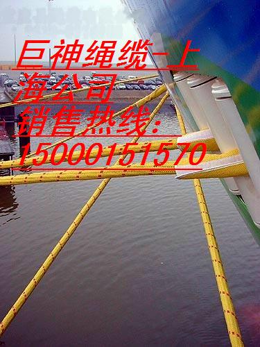 芳綸繩，芳綸纜繩