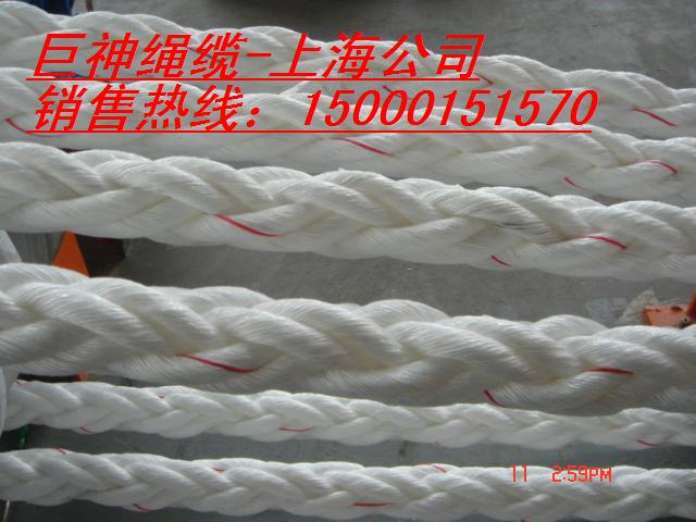 丙綸纜繩/丙綸長絲繩纜