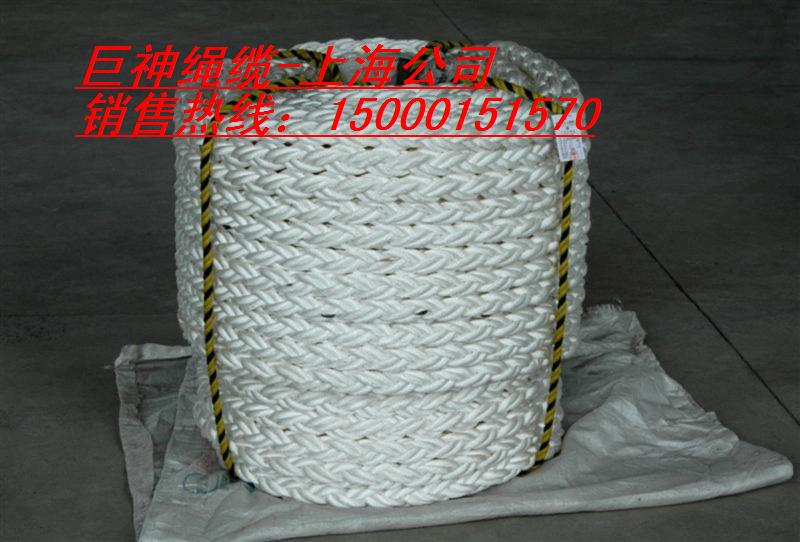 船用纜繩/係泊繩索