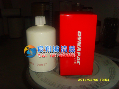 戴納派克濾芯900827