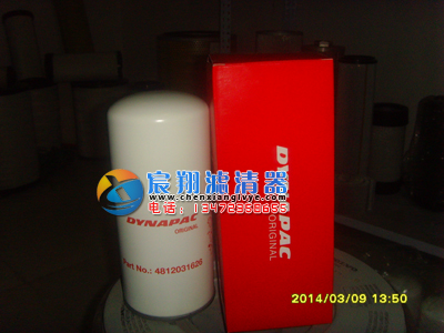 戴納派克濾芯4812031626