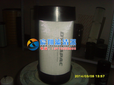 戴納派克液壓油濾芯4812034802