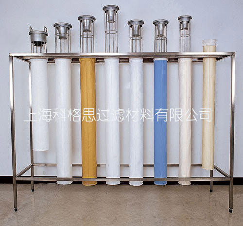 科格思丙綸針刺氈濾袋