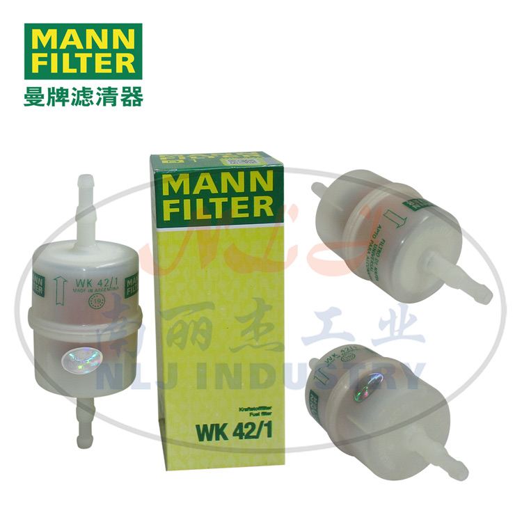 MANN-FILTER曼牌濾清器WK42/1燃油濾芯、燃油格