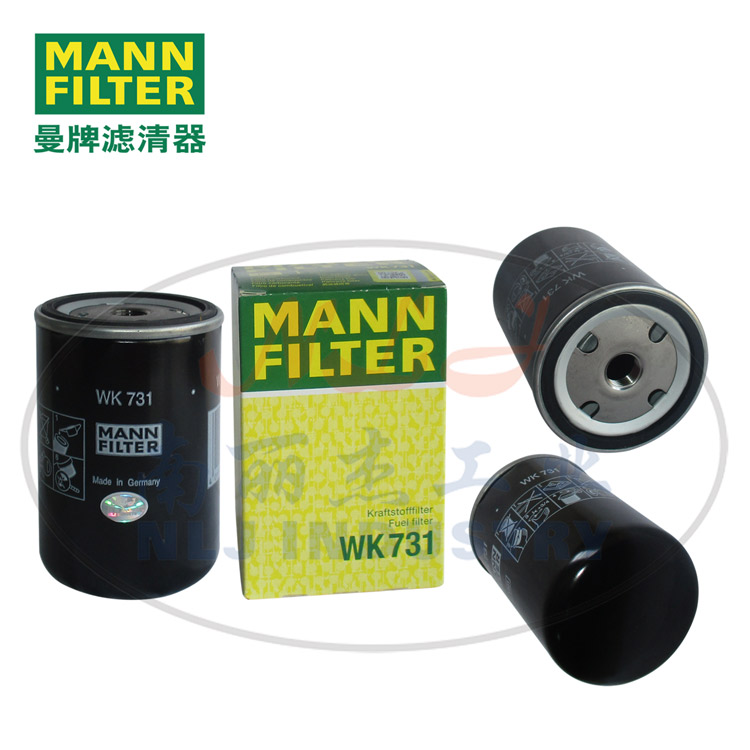 WK731燃油濾清器、燃油濾芯MANN-FILTER曼牌