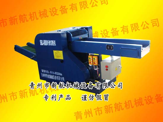 SBJ碎布機