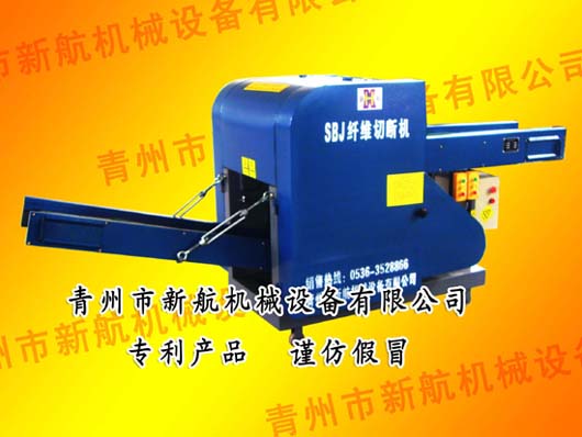 玻璃纖維短切機