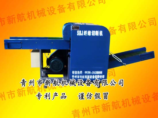 超短纖維切斷機纖維短切機切割機