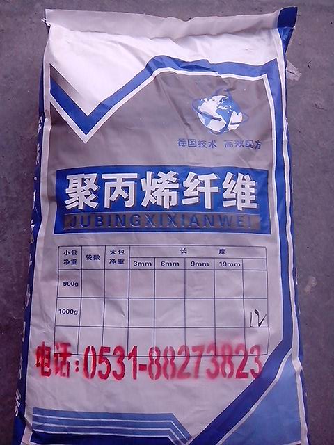 川維聚丙烯抗裂纖維